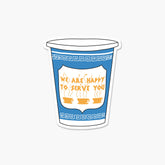 We Are Here To Serve You NYC Coffee Cup