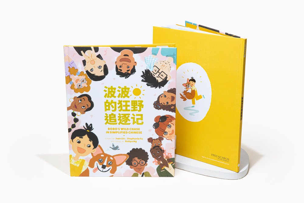 Bobo’s Wild Chase Book